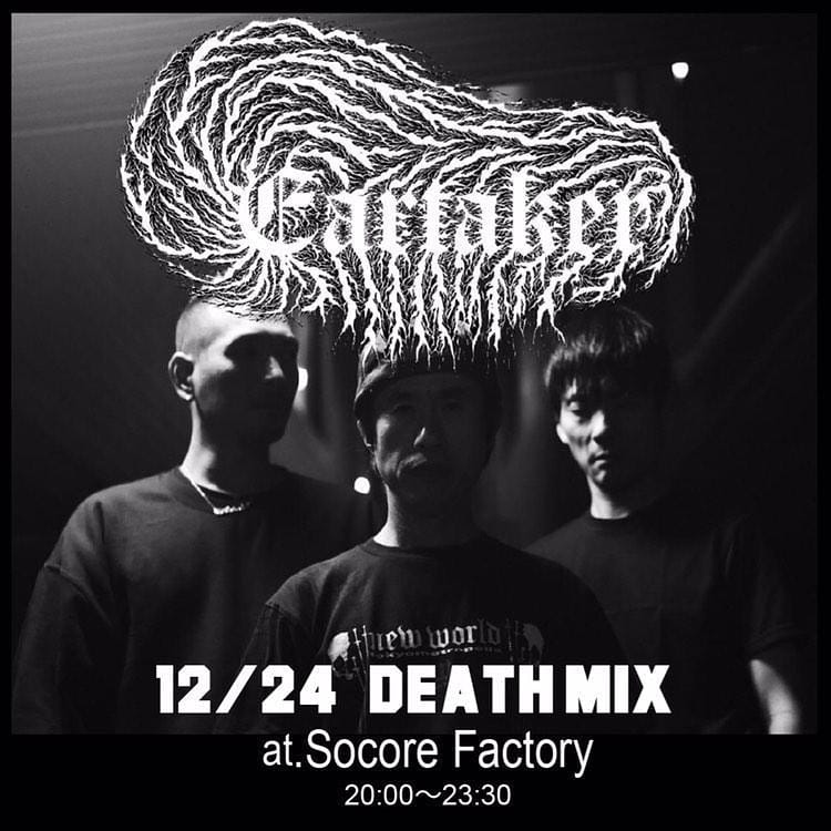DJ_TUTTLE's tweet photo. 年末DEATHMIX速報〜!12/24GOTH-TRAD率いる超!暗黒ユニットEARTAKER降臨デス👍
限定客数の為、早い目に告知します!
前売りメール予約やりますので、私かDEATHMIXメンバー、ソーコアファクトリーまでDM下さい。
#EARTAKER
#GOTHTRAD https://t.co/egAqlsSthS