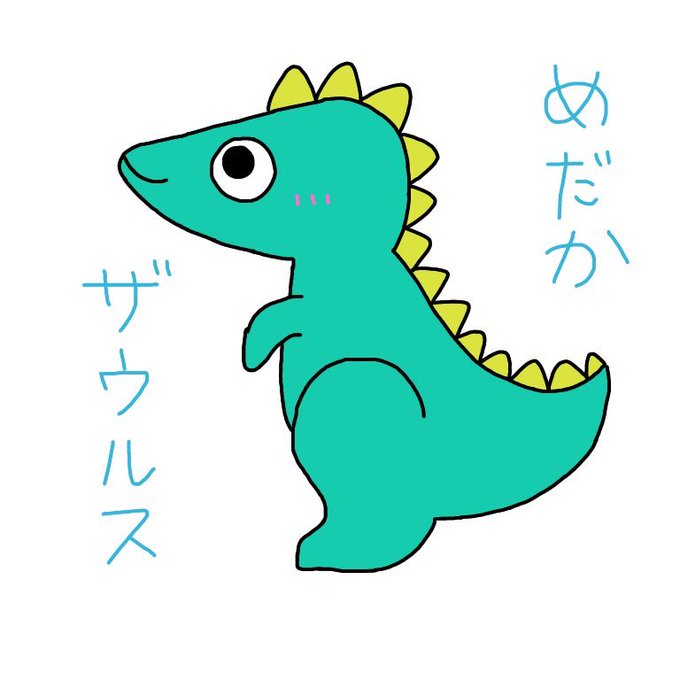 可愛いイラストのtwitterイラスト検索結果 古い順