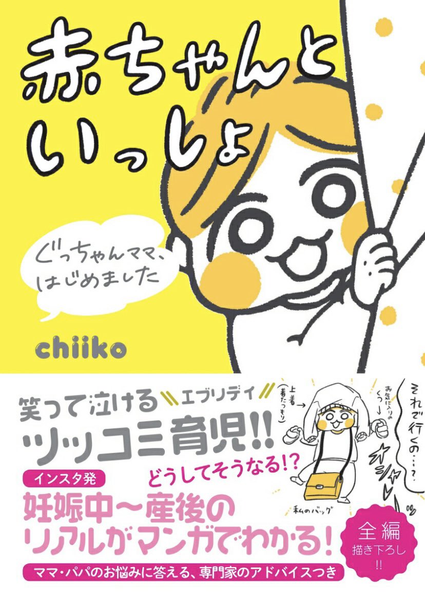 インスタのストーリーズで、 12月発売の新刊の表紙デザインアンケートを受け付けております!
ご協力いただける方は回答して頂けますと嬉しいです?‍♀️?
詳しくはストーリーズにて☺️
4枚目は参考用の既刊表紙です?‍♀️
https://t.co/KBAox1enNE 