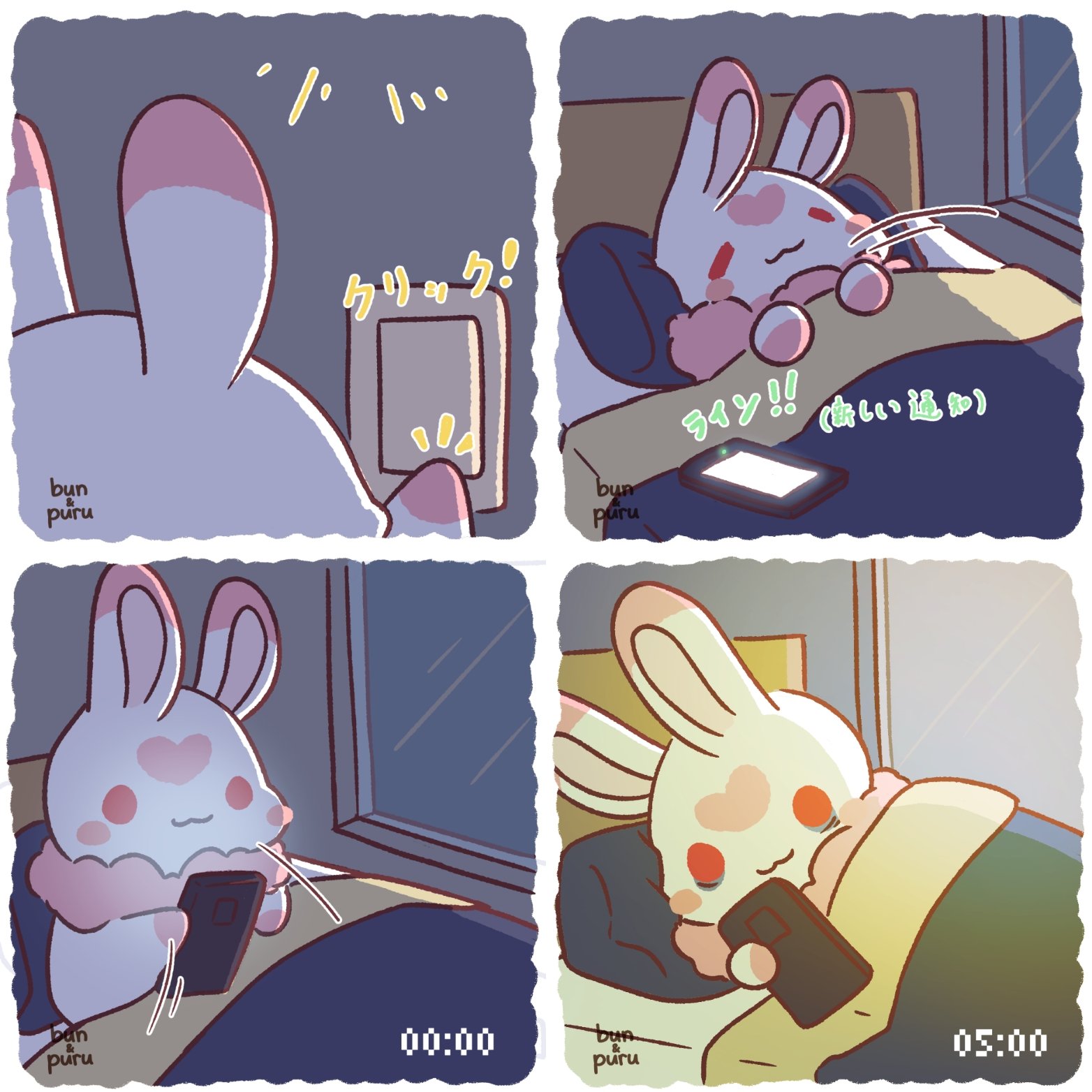Bun Puru Bunpuru Twitter
