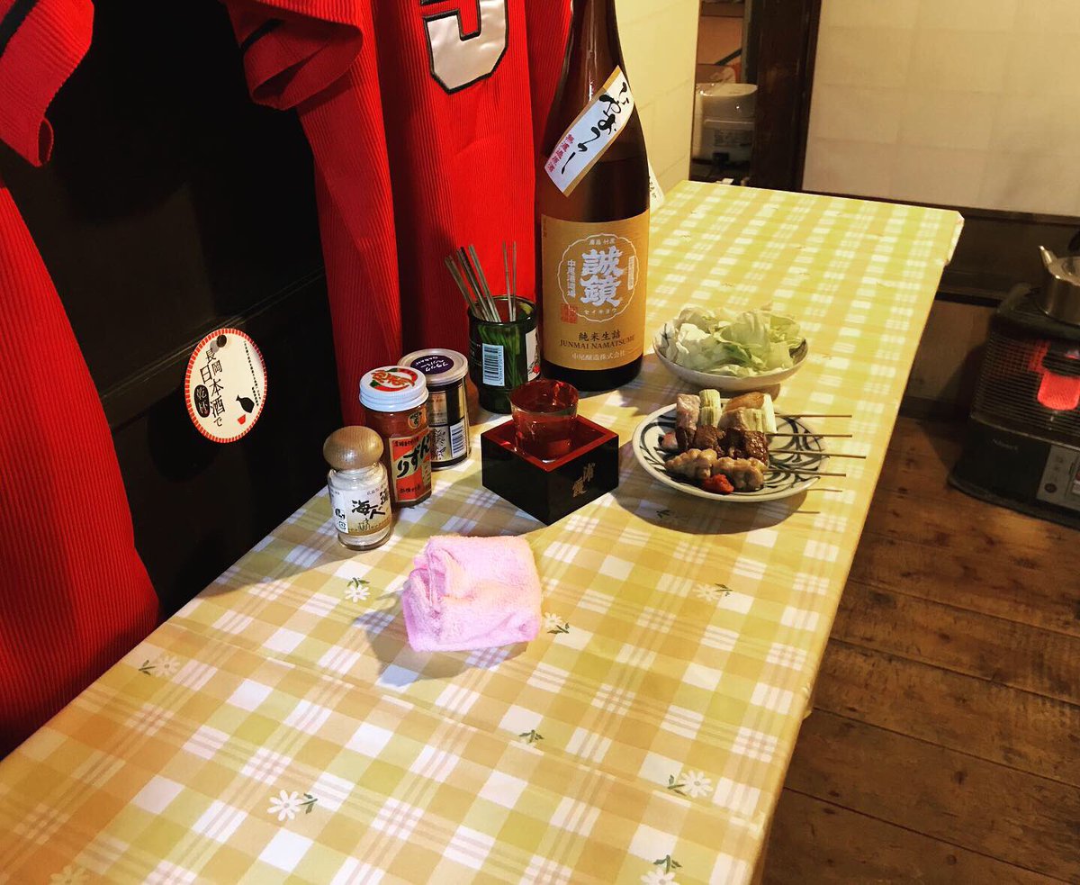 みんなの「カープ 焼き鳥」 口コミ・評判（2ページ目）｜食べたい 