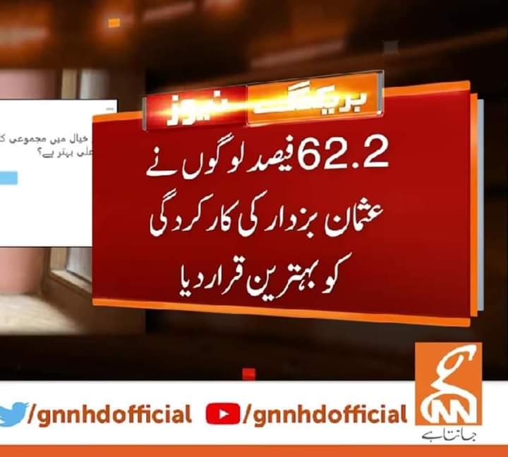 اب سوچو اگلا پول کس کے خلاف کرنا ھے ۔
تمہیں تو روز بے عزتی کروانے کی عادت سی پڑ گئی ھے
آرام۔مشکل ھی آئے گا۔۔
🤔😡🤔
<a href="/RehamKhan1/">Reham Khan</a>