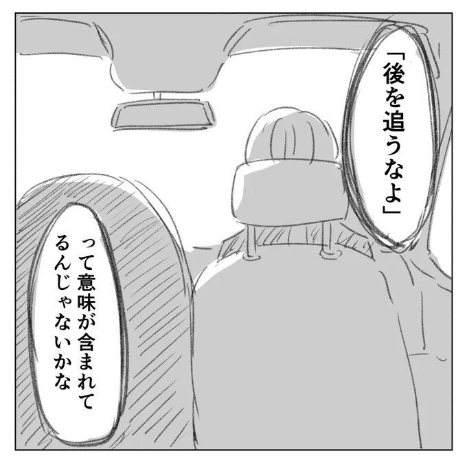 言葉の表裏(2/2) 