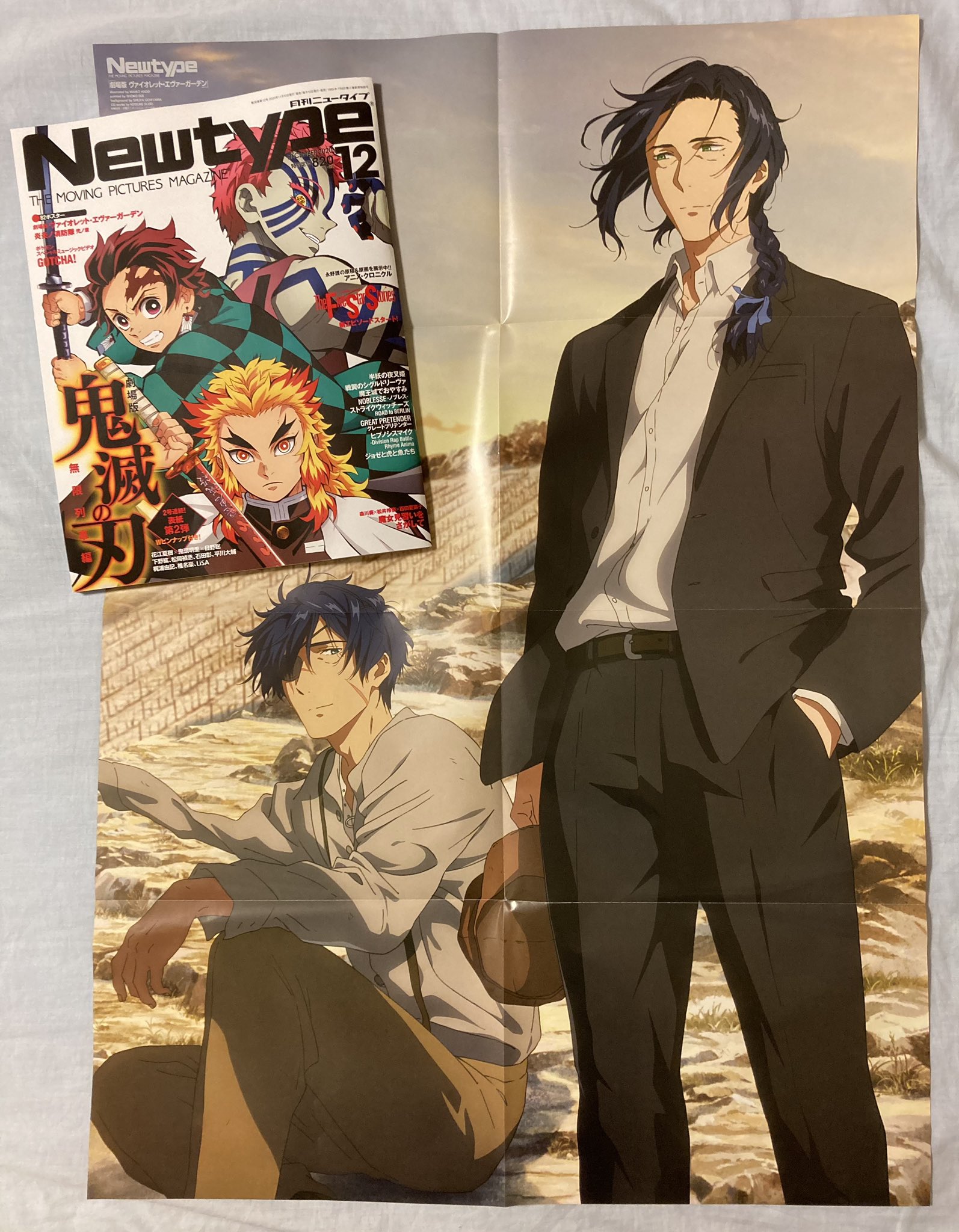 Tsun 劇場版 ヴァイオレット エヴァーガーデン ニュータイプ 12月号のポスター どんなヴァイオレットちゃんかな と思ったら ぐはっ 少佐と大佐だよ ブーゲンビリア兄弟だよ ブドウ収穫後だよ 兄さんの 行けよ のおかげだよ とか ああいう