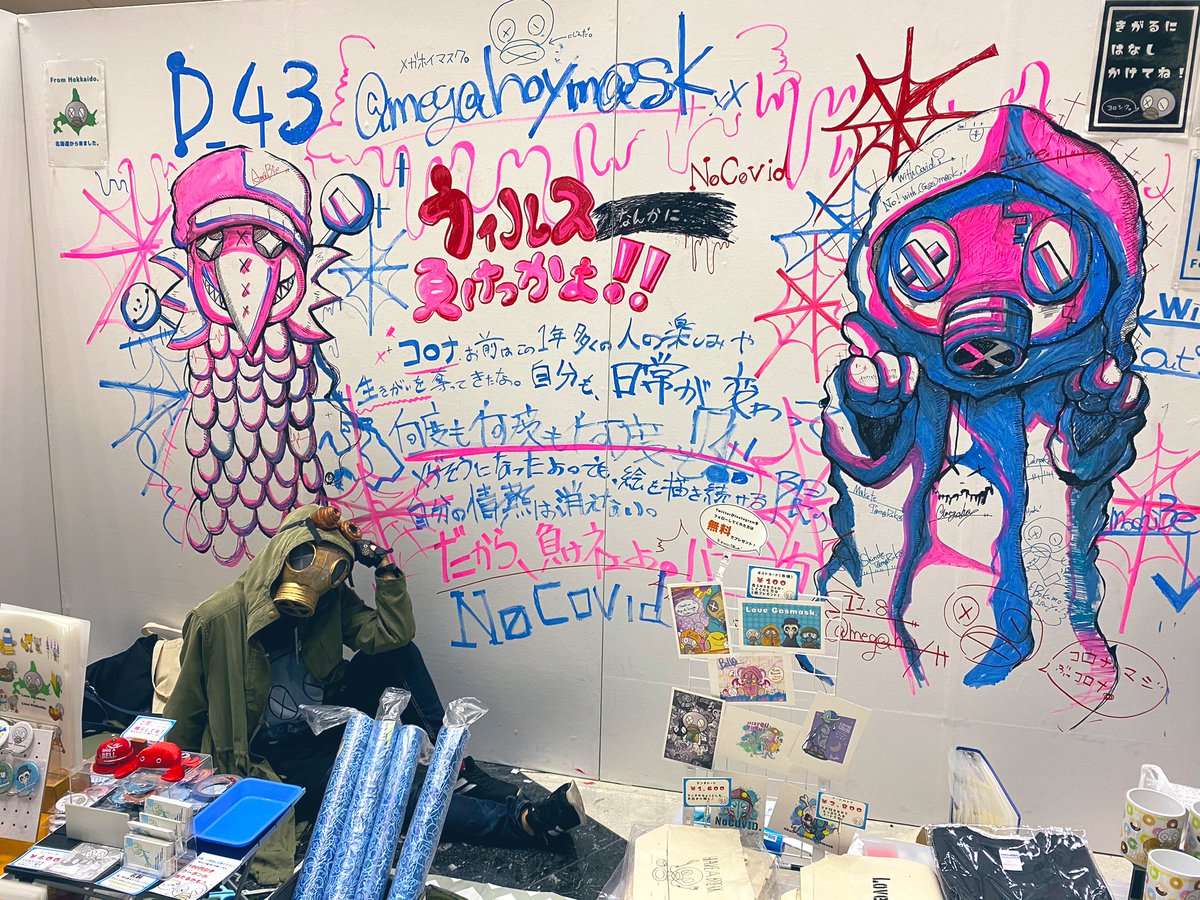 #デザフェス52戦利品
メガホイさんの直筆色紙!
1日目終わった後の深夜に書いたって聞いて、もう買わずにはいられなくなった笑

ライブペイントお疲れ様でした✨
ほんとに無茶しないでーー!?
1年半ぶりに会えて嬉しかったーー! 