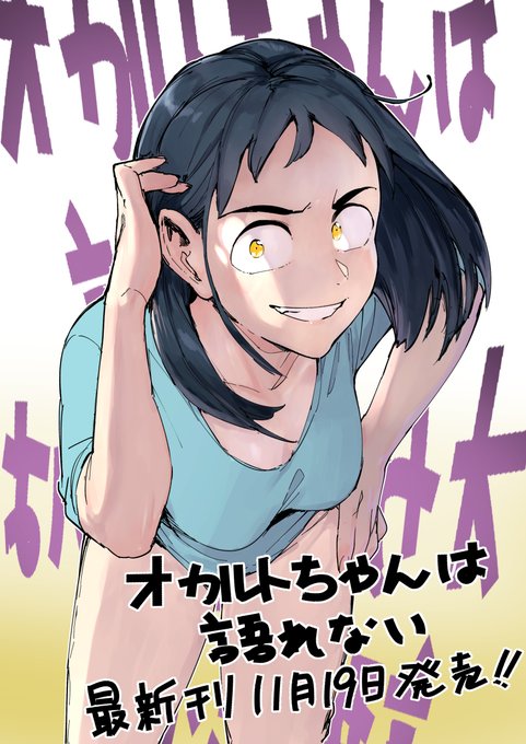 画像まとめ 亜人 5ページ目 アニメレーダー 画像まとめ 亜人 5ページ目 アニメレーダー