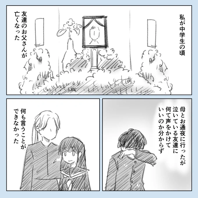 言葉の表裏(1/2) 