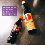 寒い冬にオススメ？ホットワインにコーラを加えると実質サングリアになる!