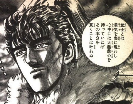 ট ইট র 漫画 アニメ名言bot 武士とは勇気を表に現わし 心中には大慈悲心を持っていねばその本分を貫くことは叶わぬ そして神仏に使える者は慈悲の心を表に現わし 強い勇気を心の底に貯えておらねば道を極めることは叶わぬ 摩利支天のおばば 花の慶次