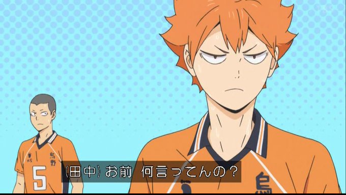 嘲笑のひよこ すすきさん がハッシュタグ ハイキュー をつけたツイート一覧 2 Whotwi グラフィカルtwitter分析