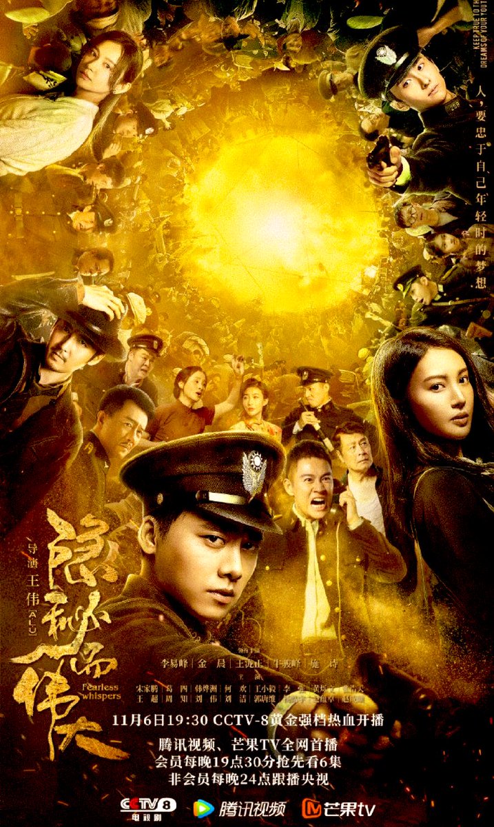 Imlittle_fly's tweet photo. top 10 C TV dramas at the Moment these are based on TV ratings and social media discussions in🇨🇳
1 #FearlessWhispers
2 #TheLegendofXiaoChuo
3 #Sniper
4 #LivingTowardsTheSun
5 #GuitarBrothers
6 #GreatAge
7 #ToDearMyself
8 #HappinessInSpring
9 #DrawingSword3
10 #WithYou https://t.co/wdER55Jcrb
