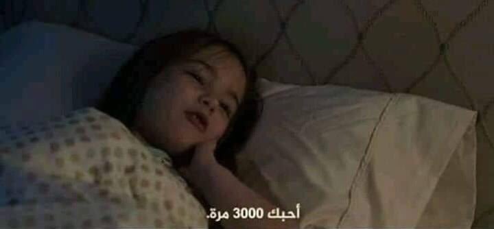 Egyptianmemees's tweet photo. لما الاقى حد بيستحملنى وانا مضايقه وبيحاول يضحكنى بأى طريقة https://t.co/Fev45IxXbX
