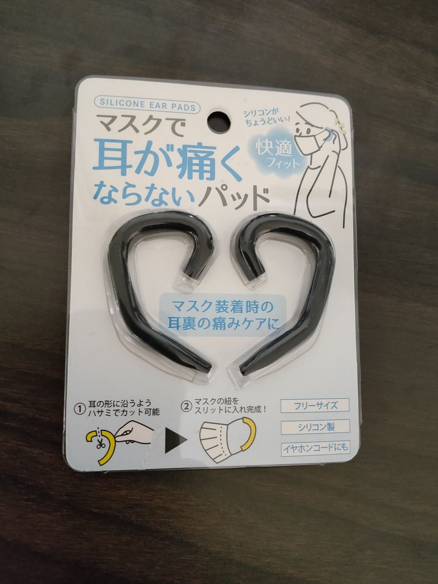 WinGames_Kitona's tweet photo. 100均一のアイテムのみを使い、330円でマウスバンジーを自作してみましたが、思いのほか普通に使えました!
組み合わせ次第で、色々と出来そうです!
110円から出来る自作のマウスバンジー
https://t.co/aL97F5Hu4e
#mousebungee #マウスバンジー #ゲーミングデバイス https://t.co/3UAJZh9xoE