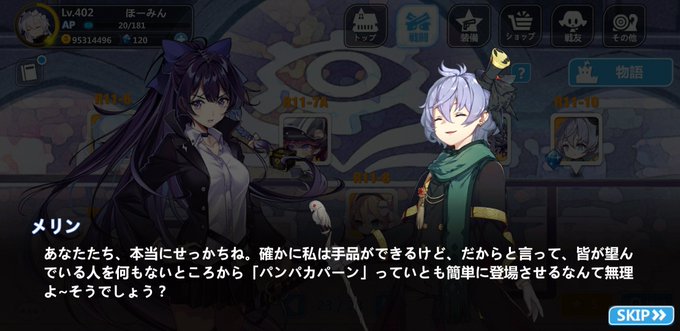 名言のtwitterイラスト検索結果