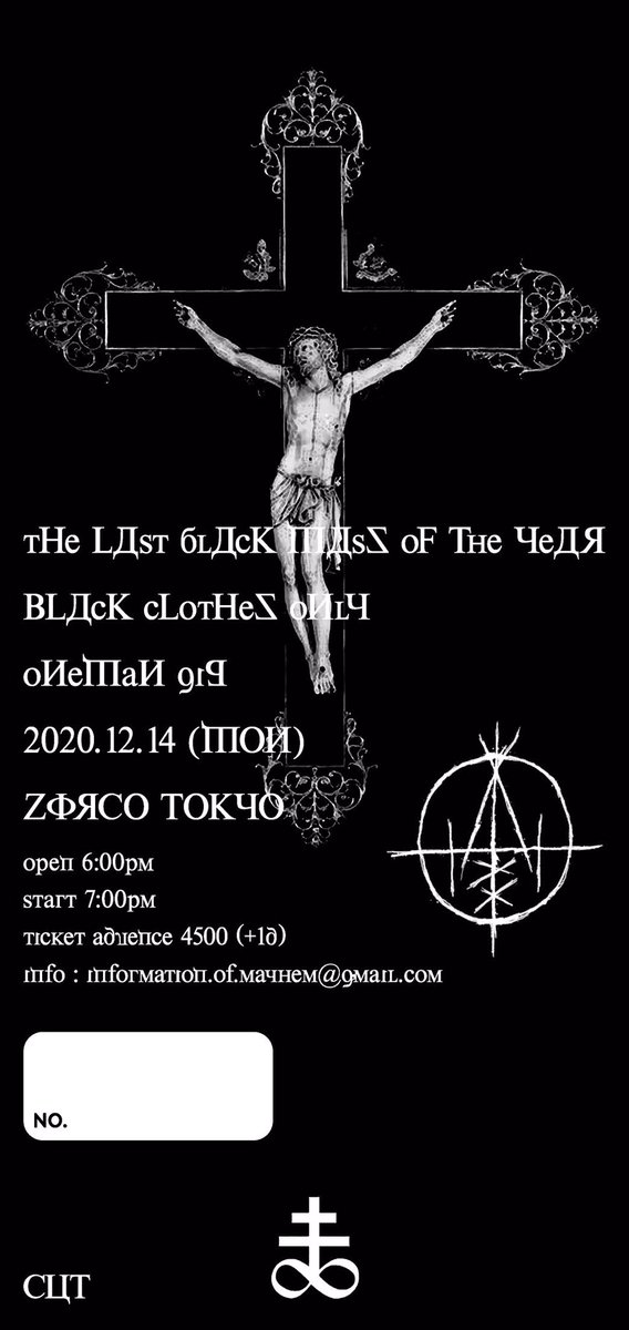Dalle On Twitter News 2020年dalleラストgig 12月14日 Mon Zirco Tokyo The Last Black Mass Of The Year 2020 黒服限定oneman Gig Ticket On Sale Store Dept Of Mayhem Https T Co 83abfaqxic Https T Co Ddsleqwbce