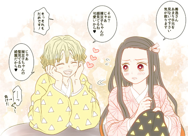 爺ちゃんの着物お直し中のぜんねず。

人称とか創作する時気を付けてるんだけど、善逸の「じいちゃん」呼びが獪岳戦で漢字に変わって、心境の変化からかと思ってたら途中平仮名に戻って、最終的には漢字だったからそうしてるんだけど未だにちょっと悩む。 