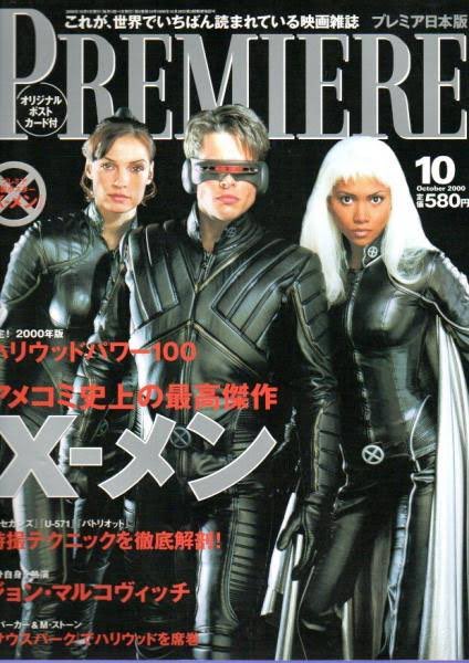 Megumilk 長男のリクエストで X Men てゆか00年の作品だったのかー 時の流れー ウルヴァリンも ストームも歳下だったぁー めっちゃ可愛いやんけー と 内容よりも俳優さんや当時の舞台装置につい目がいってしまった