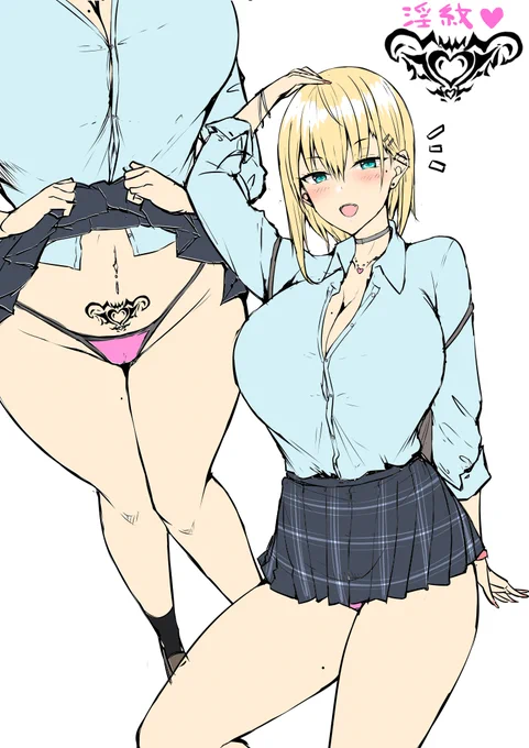 サキュバスギャルJKちゃん。漫画用キャラデザです。漫画久々過ぎてめちゃ難しい...!でも最後まで頑張って完成させるっ! 