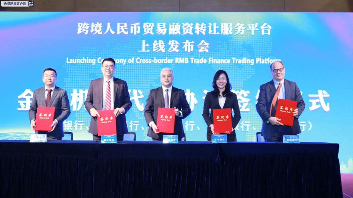 chinaconsulist's tweet image. Çin’in para birimi RMB Sınır Ötesi Ticaret ve Finansman Platformu resmen hizmete girdi, ve yerli &amp;amp; yabancı finans kuruluşlarına RMB kullanımı hizmetleri sağlayacak.

Milli para birimleri swap yapmaya başlayan Çin ve Türkiye için, söz konusu platform da büyük roller oynayacaktır.