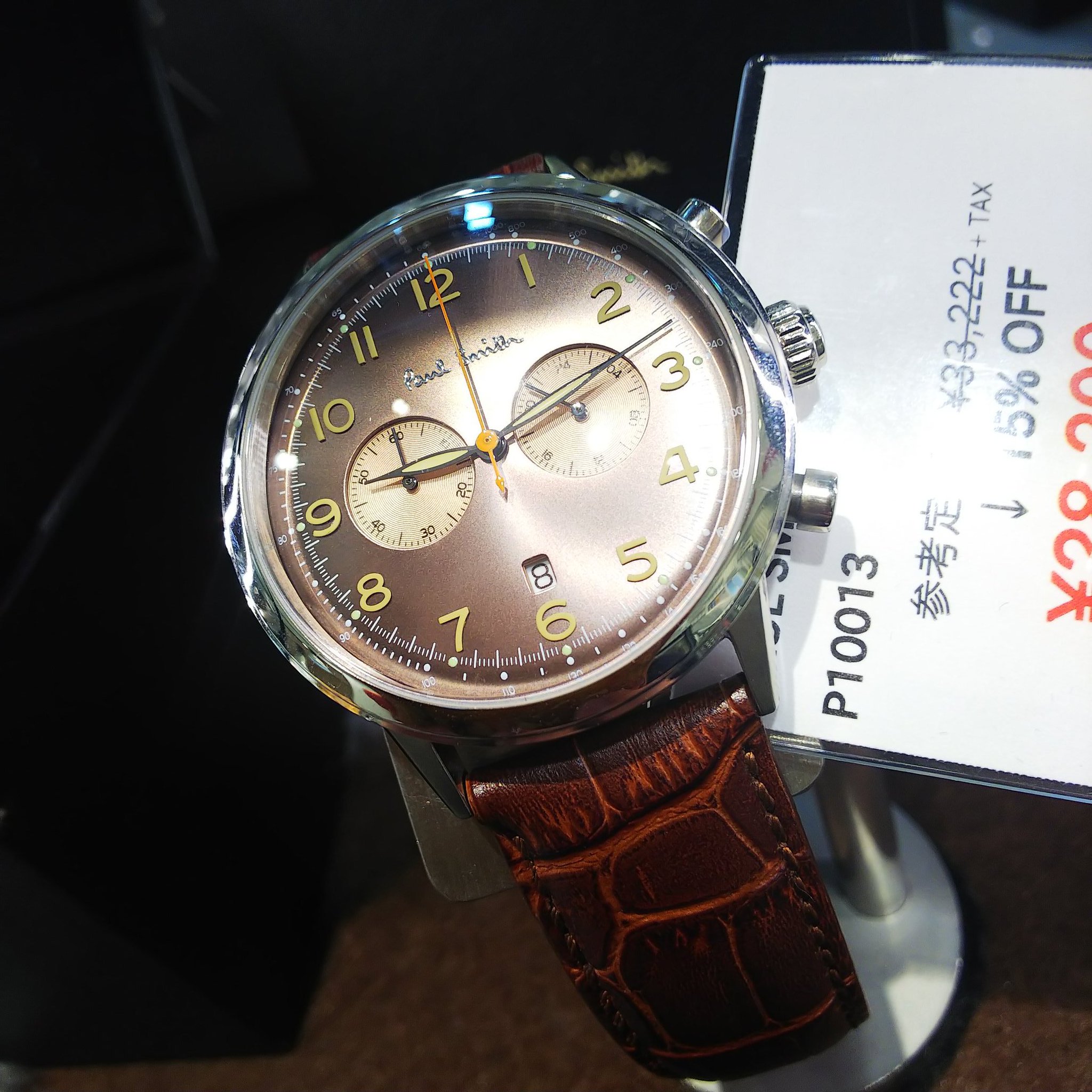 時計倉庫tokia のしたっぱ ポールスミスが盛れた事を この場を借りてご報告させていただきます 時計倉庫tokia レイクタウン Paulsmith のp