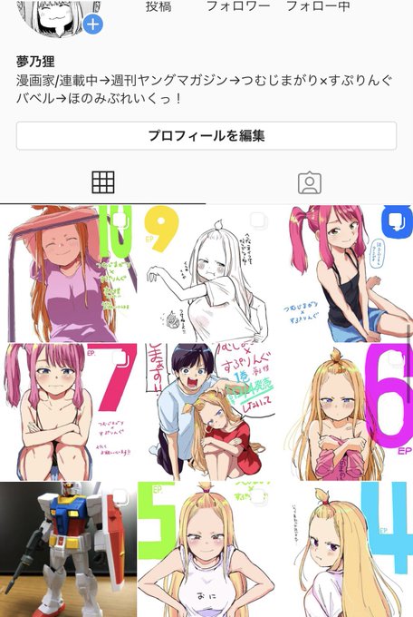 賑やかになってきた😊ガンダムおるけど。 