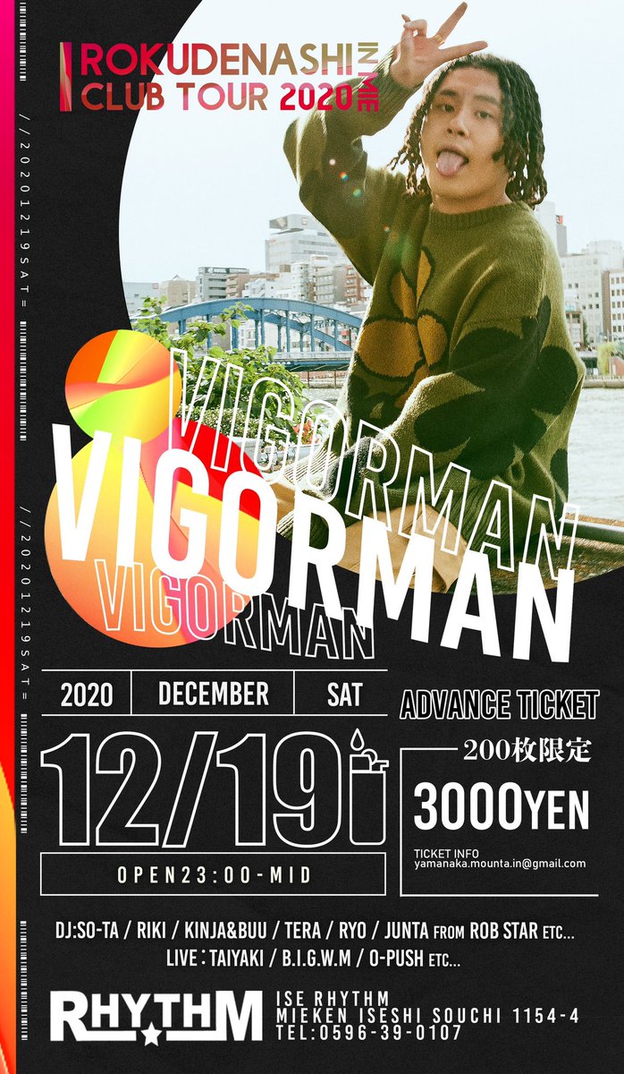 2020.12.19 [sat]
ROKUDENASHI TOUR in MIE

B.I.G.W.MもLIVEさせてもらいます💥

チケット限定200枚‼️
購入したい方はDMにて📩

#vigorman
#rokudenashi