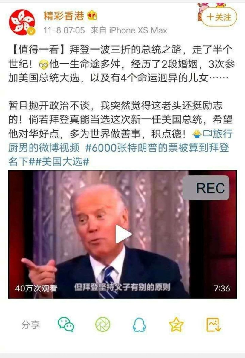 推特小红旗on Twitter 大约7点钟发