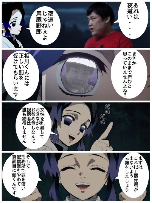 あいぽんの毎日のtwitterイラスト検索結果