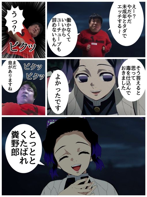 あいぽんの毎日のtwitterイラスト検索結果