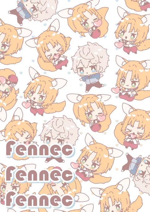 泉に映る月をつかまえて2の新刊サンプルです…!
フェネックがいっぱい出てくるタイプのいずレオです 
