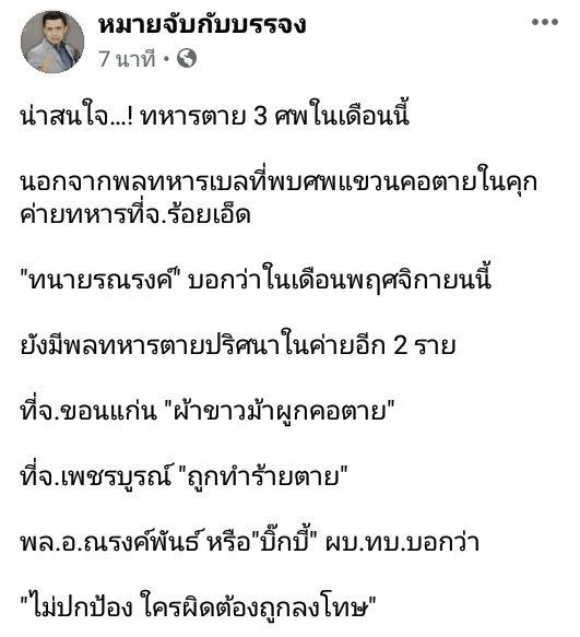 ปู่หมัดเมียวกะ tweet media