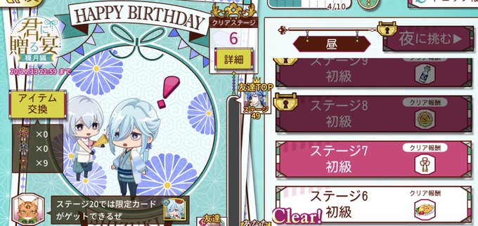 クラッカーのtwitterイラスト検索結果 クラッカーのtwitterイラスト検索結果