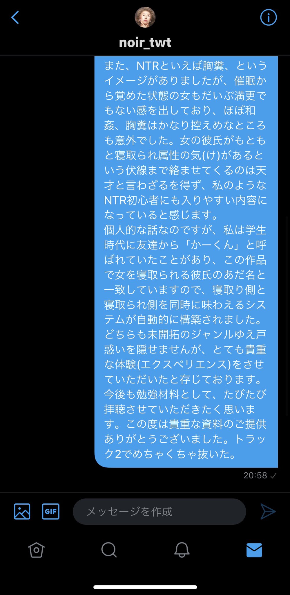 ダンバイン on Twitter: "先日、工藤スナッフさんのお誕生日にDLsiteで買った同人音声作品「即おち!～’city girls