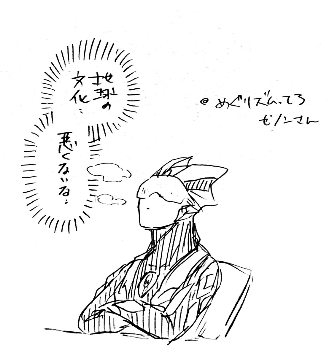 真面目でかっこいい(当社比)のをたくさん描いた反動です 