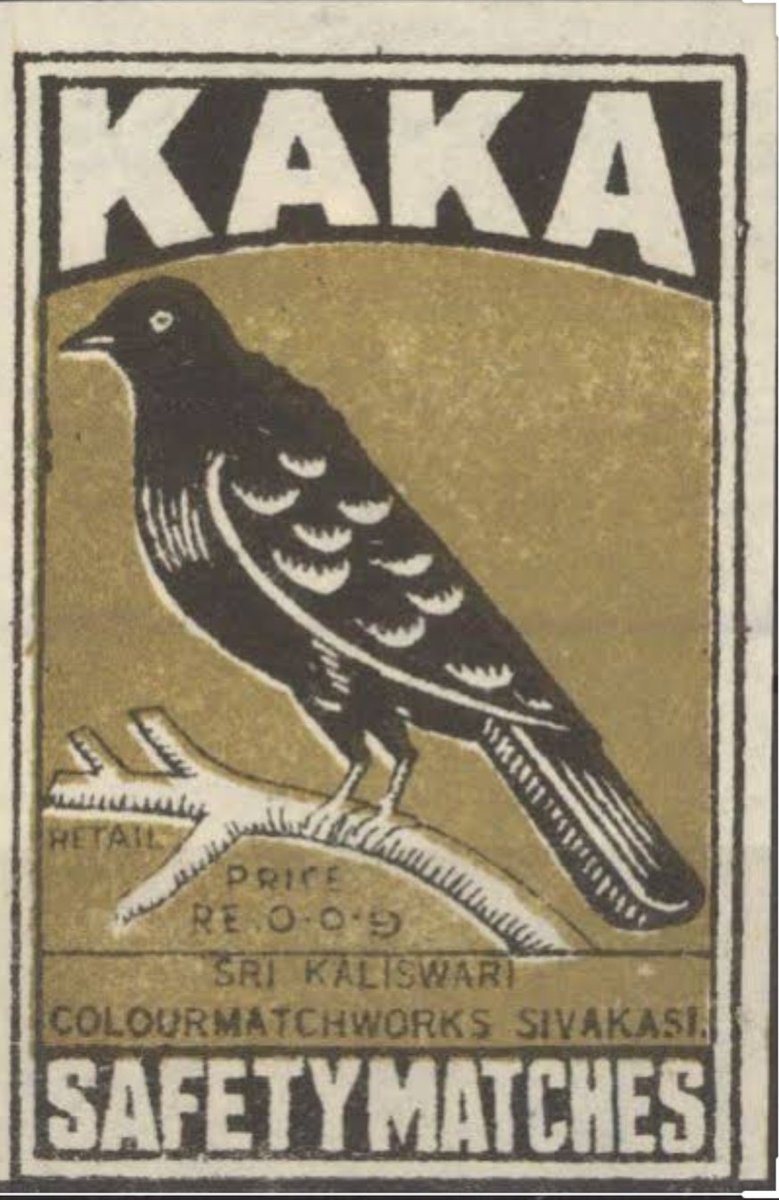 they returned to their hometown of Sivakasi and set up the first handmade safety match factories there, under the brand names Anil and Kakka, which grew on to become Ayyan Fireworks and Sri Kaliswari Fireworks respectively.