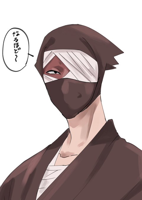 忍たまキャラになるほど って言わせる企画のtwitterイラスト検索結果 忍たまキャラになるほど って言わせる企画のtwitterイラスト検索結果