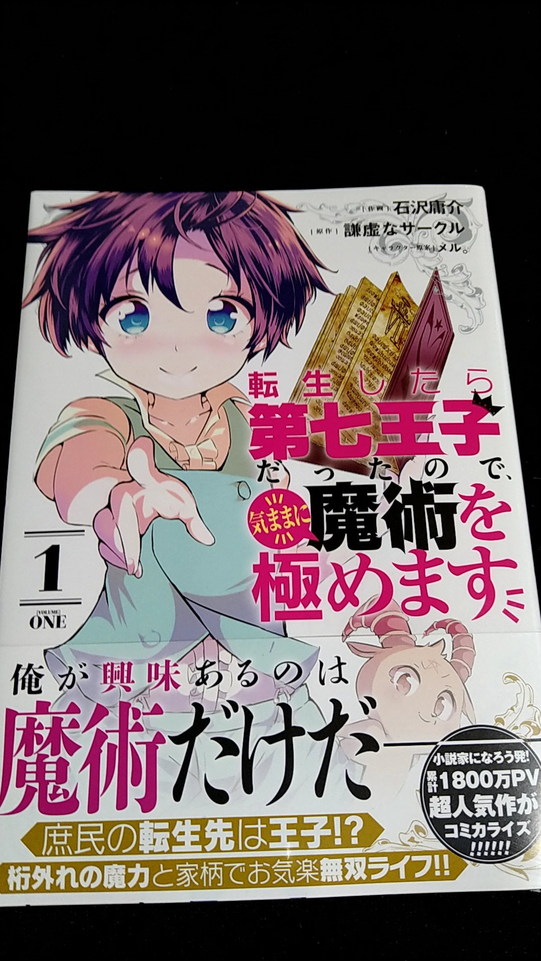 石沢庸介 Twitter ಹ ಡ ಕ ಟ Twitter