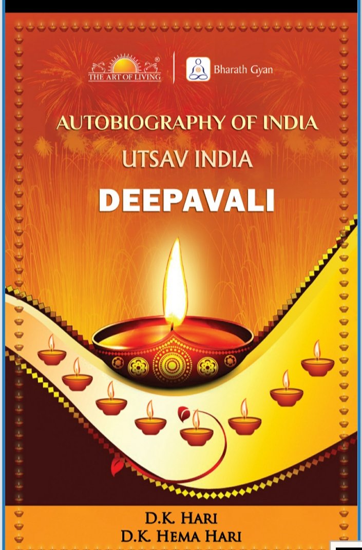Ref: Deepavali.  @Bharathgyan