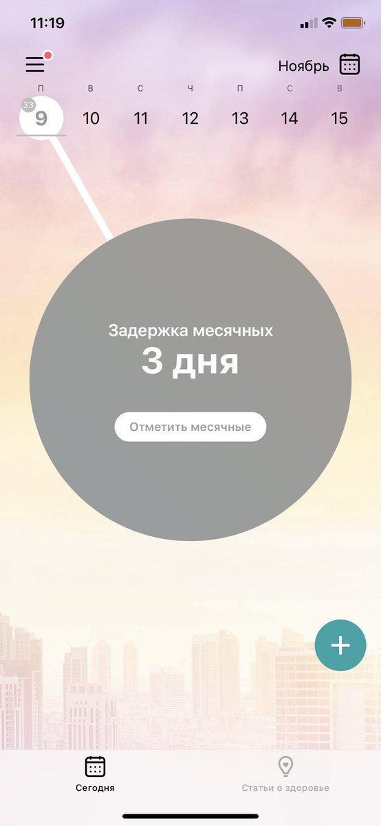 никогда такого не было и вот опять