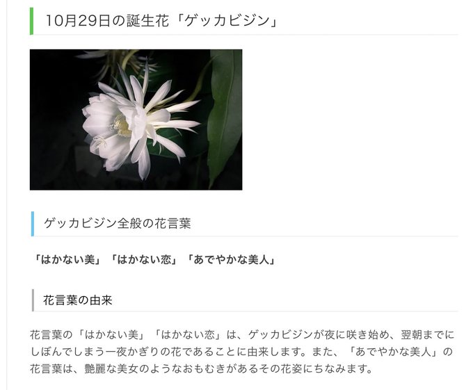 ヘデラのtwitterイラスト検索結果