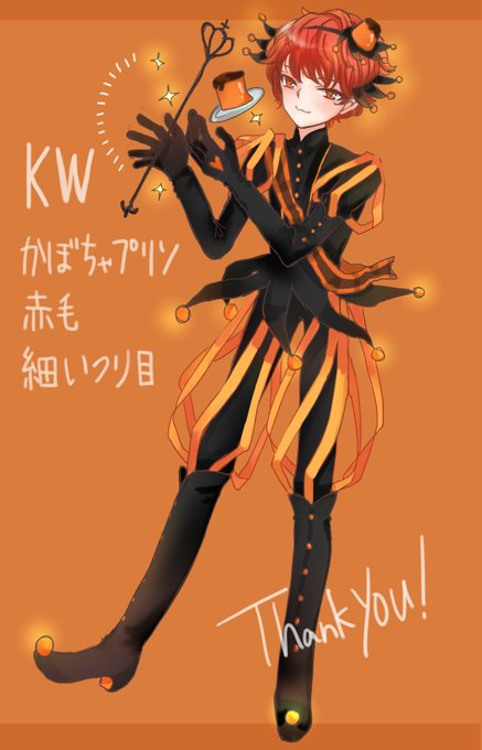 かぼちゃプリンのtwitterイラスト検索結果 かぼちゃプリンのtwitterイラスト検索結果