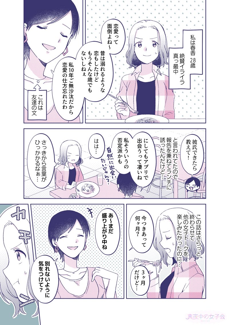 加藤祐梨 Yuri Katouyuri Twitter