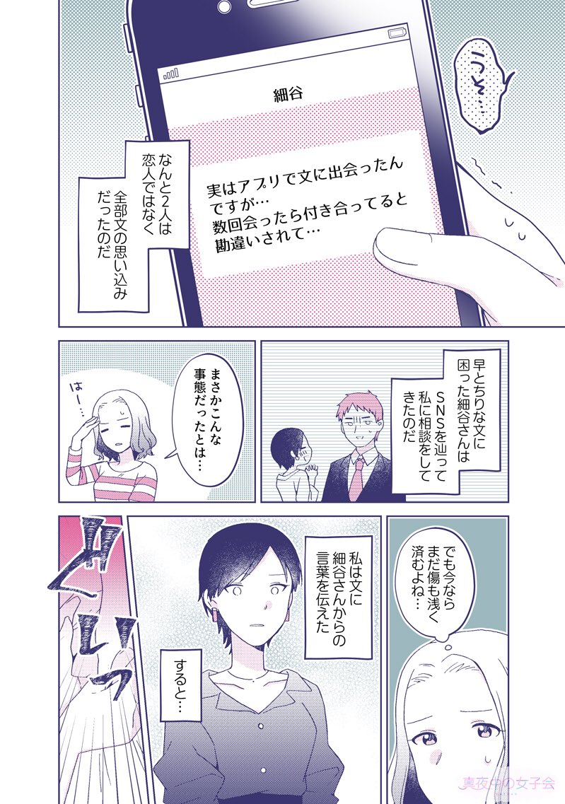 加藤祐梨 Yuri Katouyuri Twitter