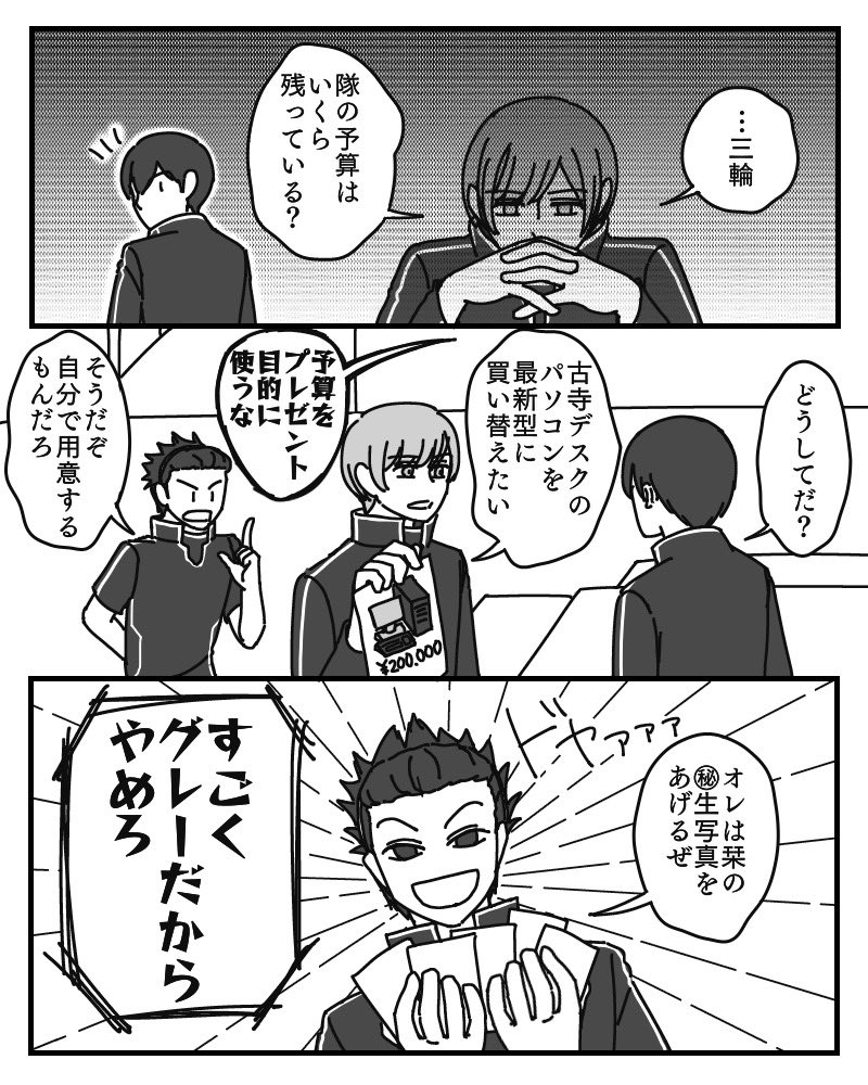 Twoucan 古寺章平 の注目ツイート イラスト マンガ Twoucan 古寺章平 の注目ツイート イラスト マンガ