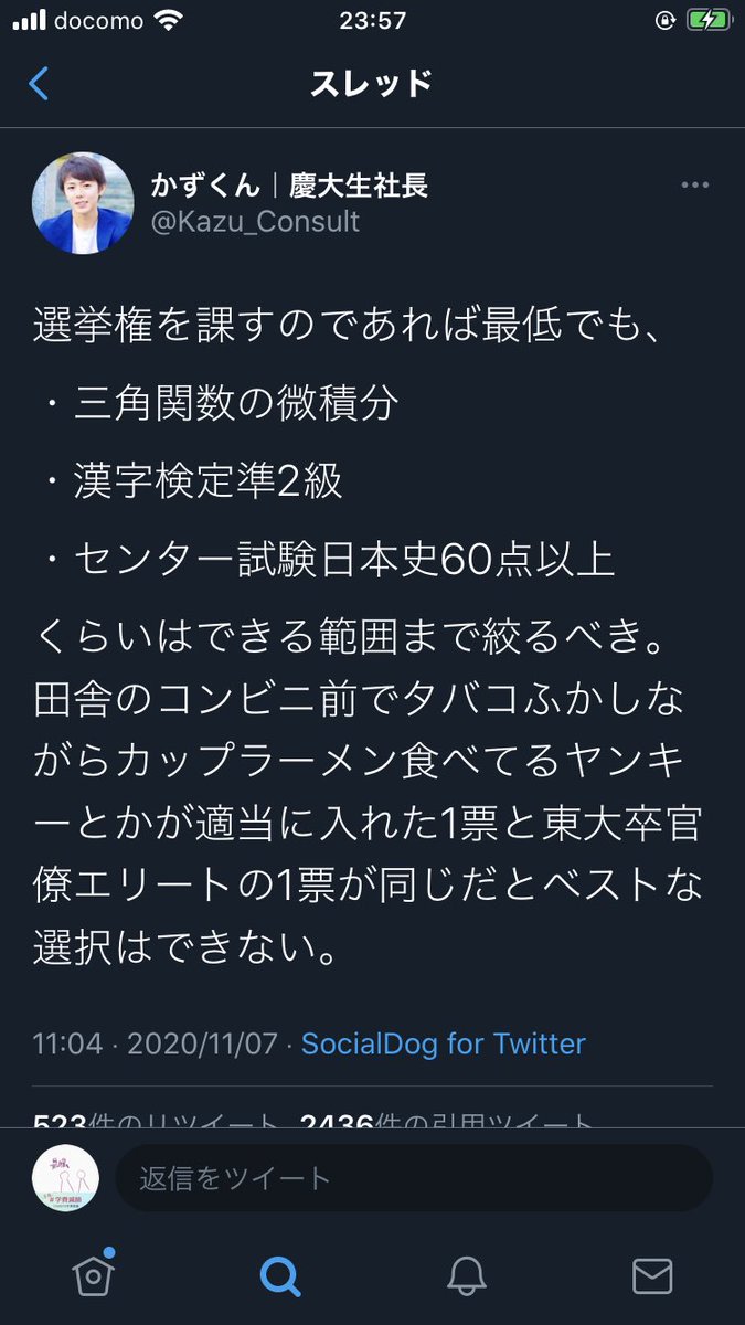 しい たげる 漢字 しい で送り仮名が終わる漢字一覧表