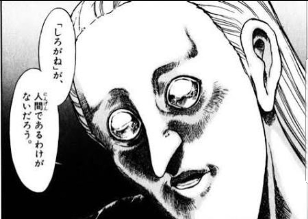 Twitter এ もりなが 姑がしろがね Oみたいな顔してるのでそれだけで怖い T Co Xiqgehns28 ট ইট র