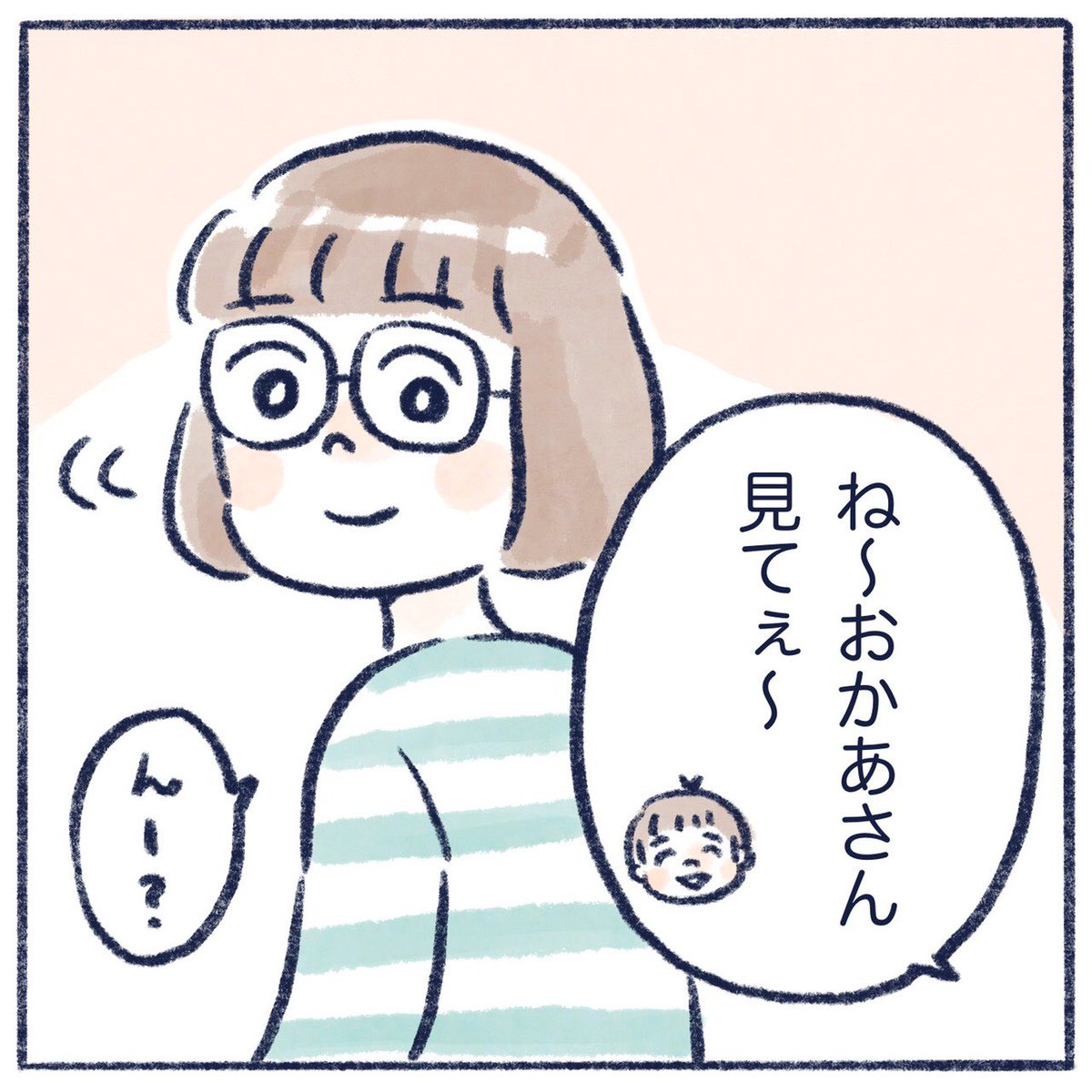 これが頭を過ぎった ちなみにテントの中では ギップルが頭を過ぎる 育 くもやあきこの漫画 これが頭を過ぎった ちなみにテントの中では ギップルが頭を過ぎる 育 くもやあきこの漫画