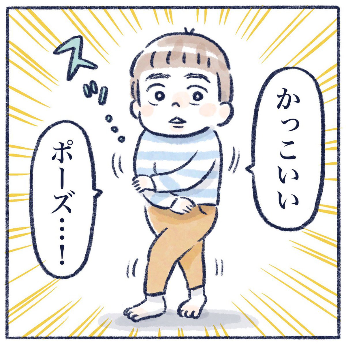 Twoucan ギップル の注目ツイート イラスト マンガ