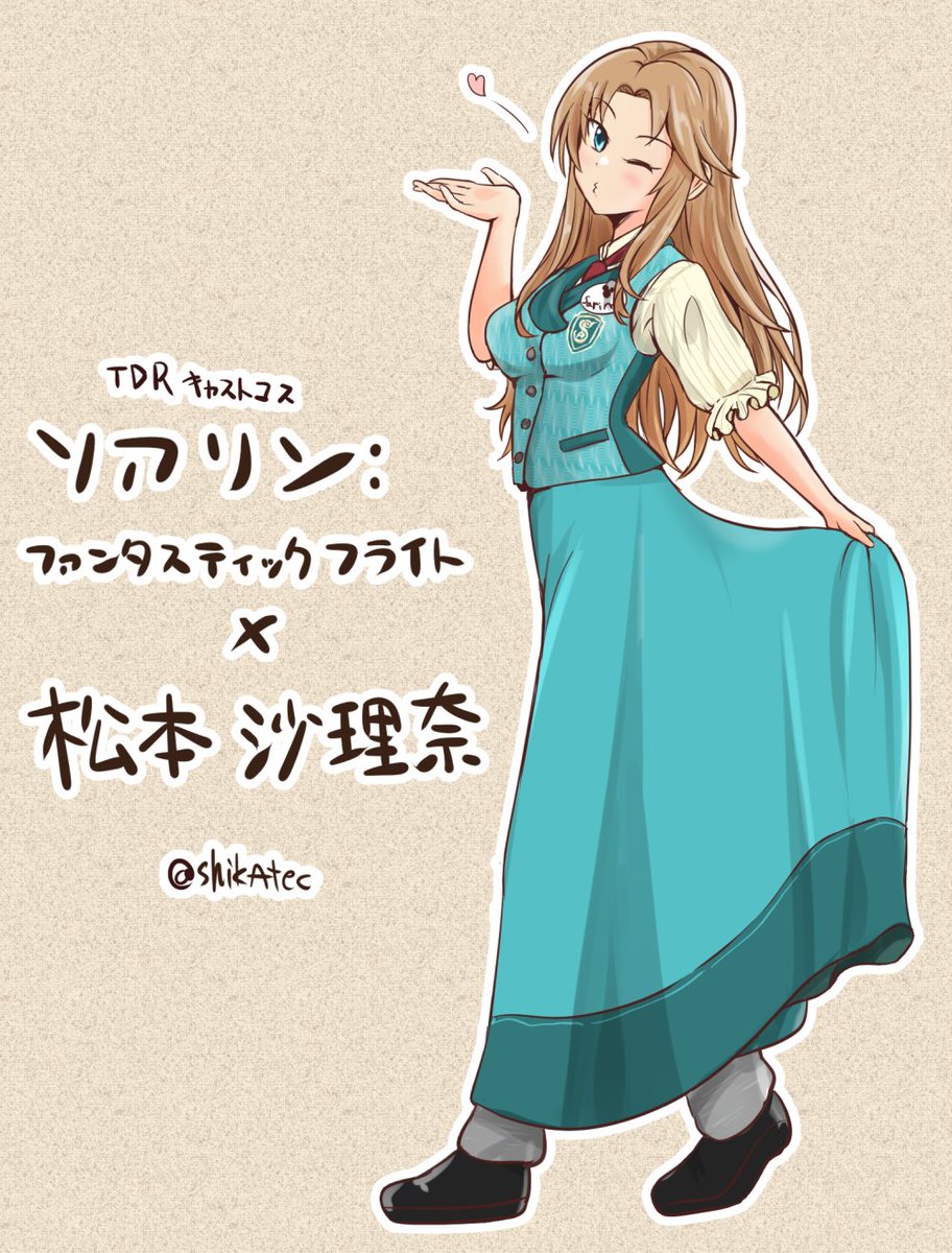 東京ディズニーリゾートのキャストさんコスをさせてみた Twitter Search