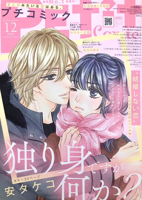Takekoyasuさんのイラスト一覧 Takekoyasuさんのイラスト一覧